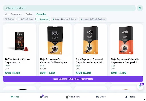 HypeSave ڈاؤن لوڈ کریں – سعودی عرب میں گروسری پر بچت کا بہترین طریقہ - Screenshot 23