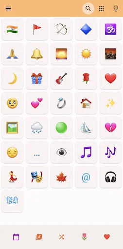Marathi Gani ڈاؤن لوڈ کریں – موڈ کے مطابق مراٹھی گانے سنیں - Screenshot 1