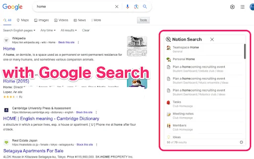 Notion Search ڈاؤن لوڈ کریں – Notion کے صفحات فوری تلاش کریں - Screenshot 1