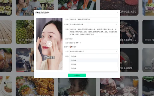 Video Ads Collection Tool ڈاؤن لوڈ کریں – تخلیقی ویڈیوز محفوظ کریں - Screenshot 2