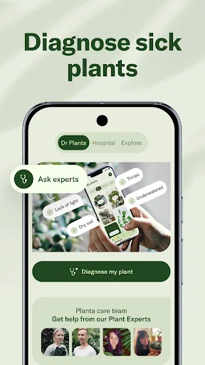 Planta ڈاؤن لوڈ کریں – پودوں کی دیکھ بھال اور شناخت کا بہترین ایپ - Screenshot 5