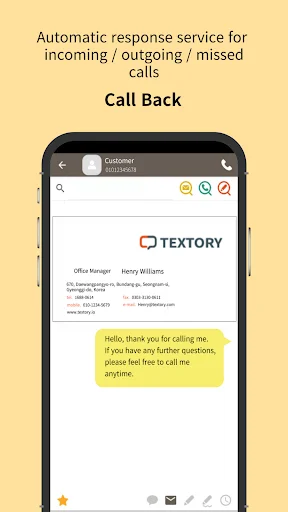 TexTory CRM ڈاؤن لوڈ کریں – کالز اور ایس ایم ایس کا بہترین انتظام - Screenshot 4